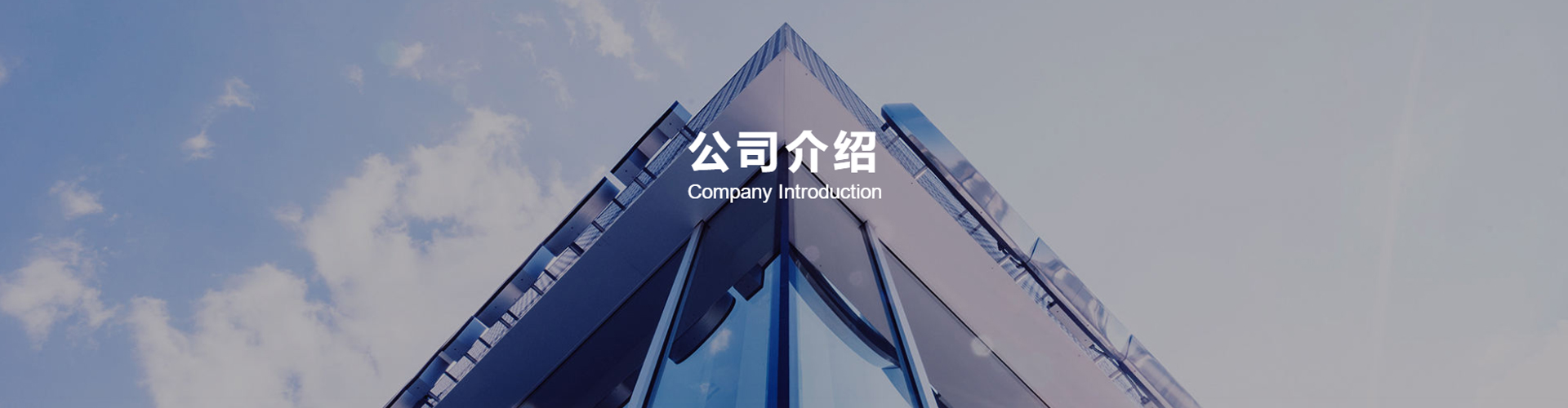 榮譽資質-聯測儀表