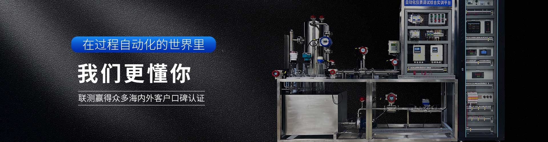 EC/電導(dǎo)率儀