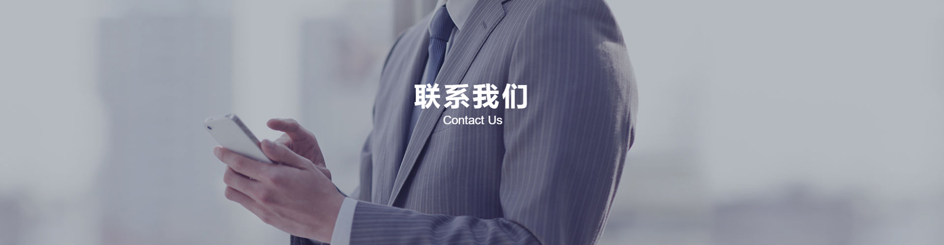 聯系聯測儀表-聯測自動化